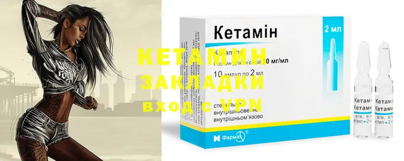 гидра ССЫЛКА  Ясногорск  Кетамин ketamine 