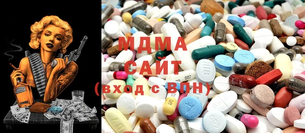 MDMA Верея