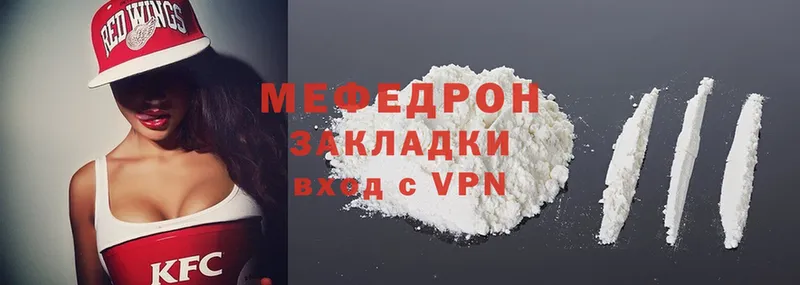 мега как зайти  продажа наркотиков  Ясногорск  Меф mephedrone 